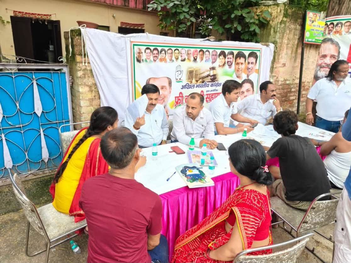 Free Legal Aid Camp